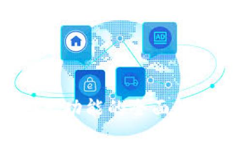 tpWallet：闪兑功能的全面解析与应用指南