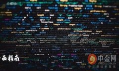 提示：由于内容篇幅较长，下面是一个