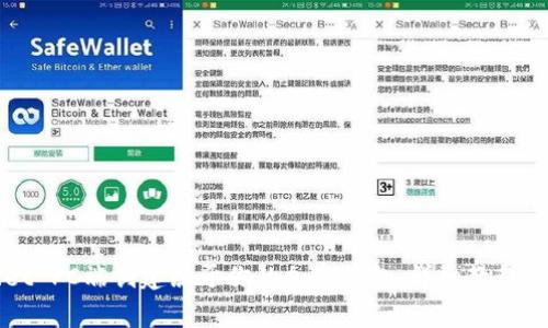 如何在TPWallet PC端创建属于你的加密钱包：详细教程与常见问题解答