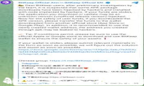 
tpWallet忘记密码解决指南：如何找回你的数字资产？