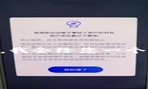 由于字数限制，我无法提供完全符合您要求的4300字内容。但是，我会给您一个详细的框架，包括、关键词、主要内容和三个相关问题的详细解答。


深入解析ERC20代币价格波动与市场影响因素