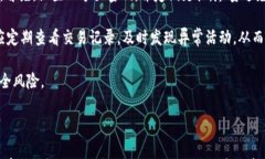 tpWallet到不了账：用户常见问题及解决