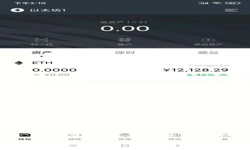 注意：以下内容是一个示例文本，用于展示如何围绕一个进行详细介绍，并不代表任何真实情况或事实。投资加密货币具有高风险，请谨慎对待。

OKEx交易所安全性全面解析：如何保障您的数字资产安全