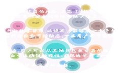    如何安全下载和使用IM钱包：全面指