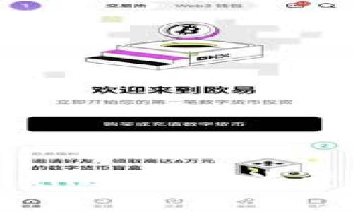 如何充分利用tpWallet闲置流量，让你的收益翻倍！