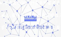 探索tpWallet流动性制度设定：加密资产