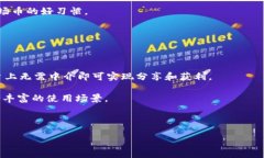 波场币：未来的区块链明星还是昙花一