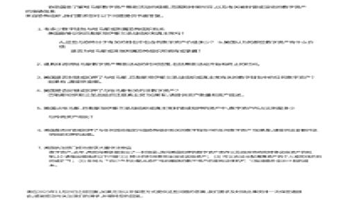 : 解决tpWallet余额灰色显示问题的全面指南