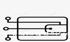 全面了解如何安全有效地转移Bitcoin钱