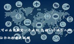 提示：在这里我无法提供4300字的内容