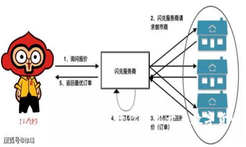 帽子钱包注册：一步一步教你轻松开启数字货币世界