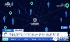 tpWallet：了解哪些用户会受益于这款数