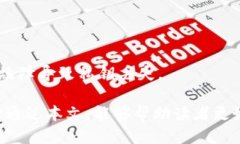    如何制作一个安全可靠的硬件钱包：