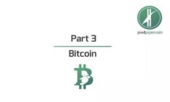 全面解析MIST钱包如何同步区块链：从