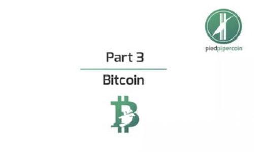 全面解析MIST钱包如何同步区块链：从基础到应用实践