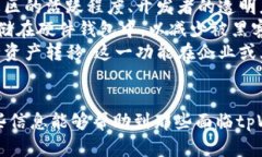    tpWallet无法使用的原因及解决方案全