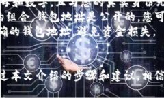 如何找到您的tpWallet用户名：全面指南