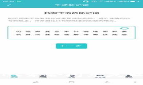 深入解析tpWallet聚合闪兑失败原因与解决方案