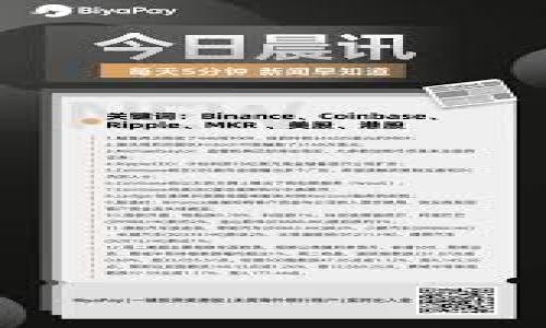 

如何在tpWallet中安全高效地充币ETH：全面指南