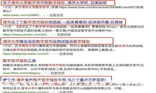 IM钱包使用指南：如何安全、便捷地管理你的数字资产