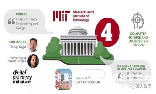 : IM钱包1.0：数字货币的安全与便捷管理之道