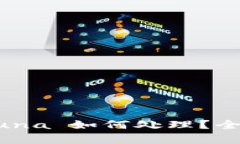 tpWallet 中的 Luna 如何处理？全面指南与