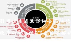 思考一个吸引用户查看且详细全面的优