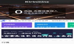 如何解决tpWallet交易无法取消的问题：