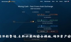   如何找回和管理tpWallet密码，确保你