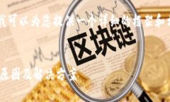 由于篇幅限制，我无法提供4300字的完