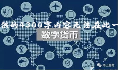 注意：以下内容将围绕