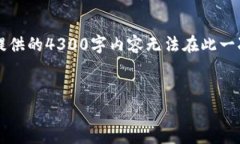 注意：以下内容将围绕＂tpWallet1.26版本