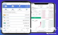 USDT代充淘宝：如何安全高效地使用数