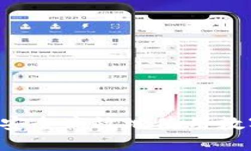 USDT代充淘宝：如何安全高效地使用数字货币进行在线购物