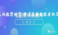 鱼池是近年来兴起的一种数字货币，它