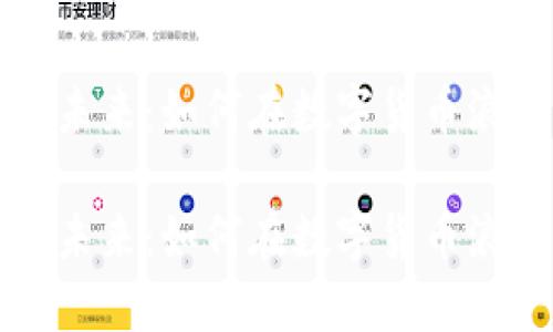 币圈的崛起与未来：如何在数字货币浪潮中把握机会

币圈的崛起与未来：如何在数字货币浪潮中把握机会