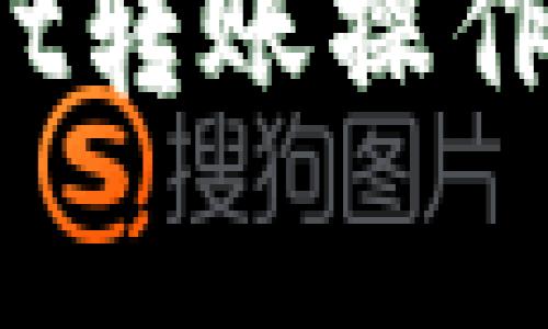 如何解决tpWallet转账操作失败的常见问题?